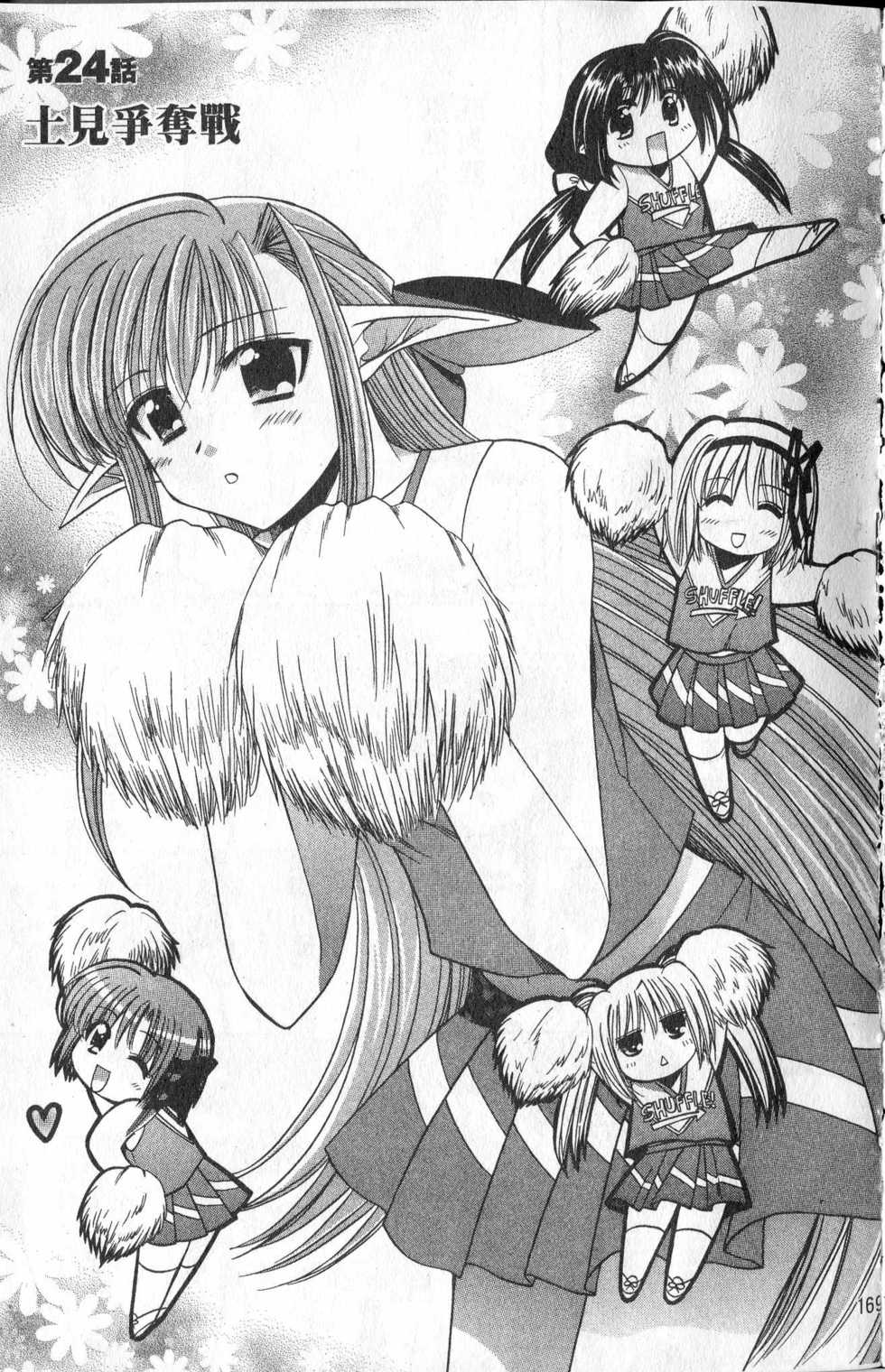 第169页