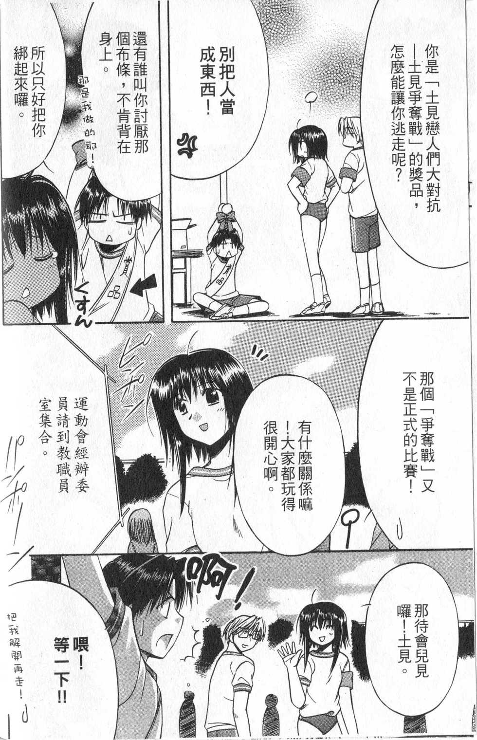 第170页