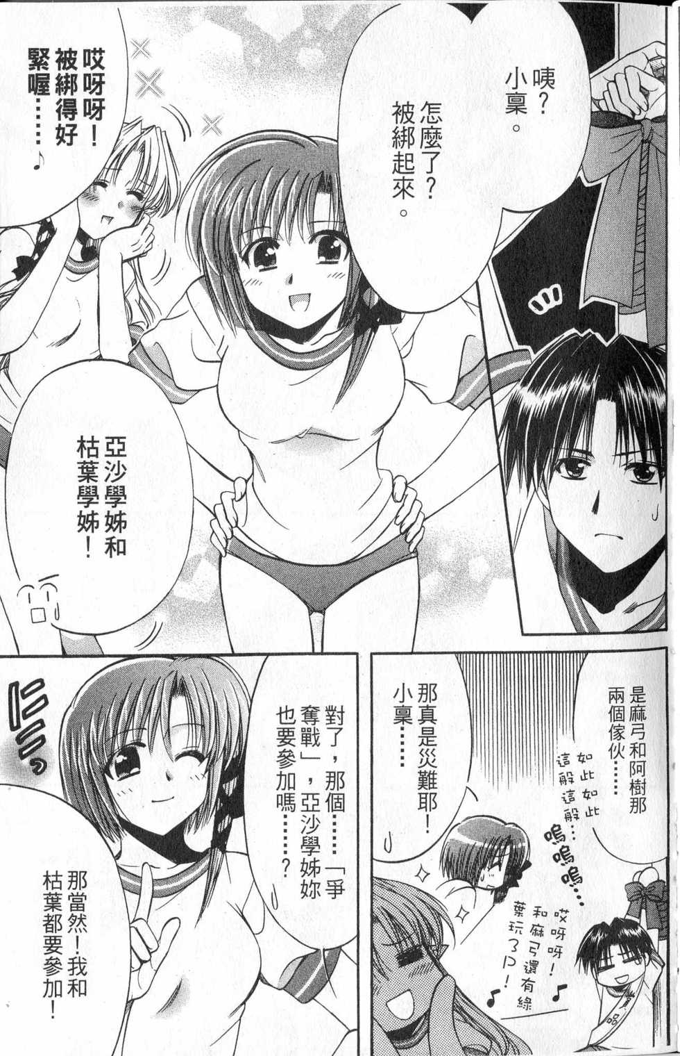 第171页