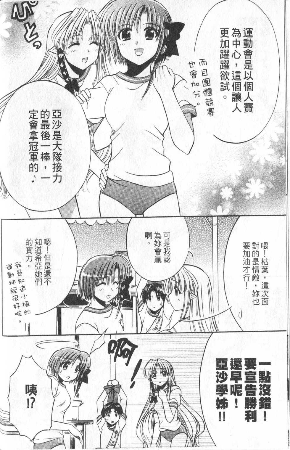 第172页