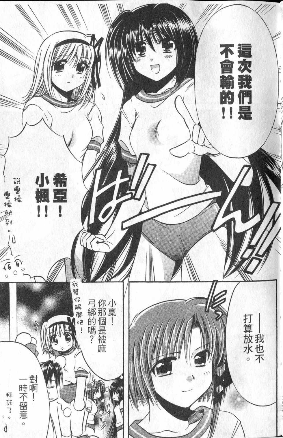第173页