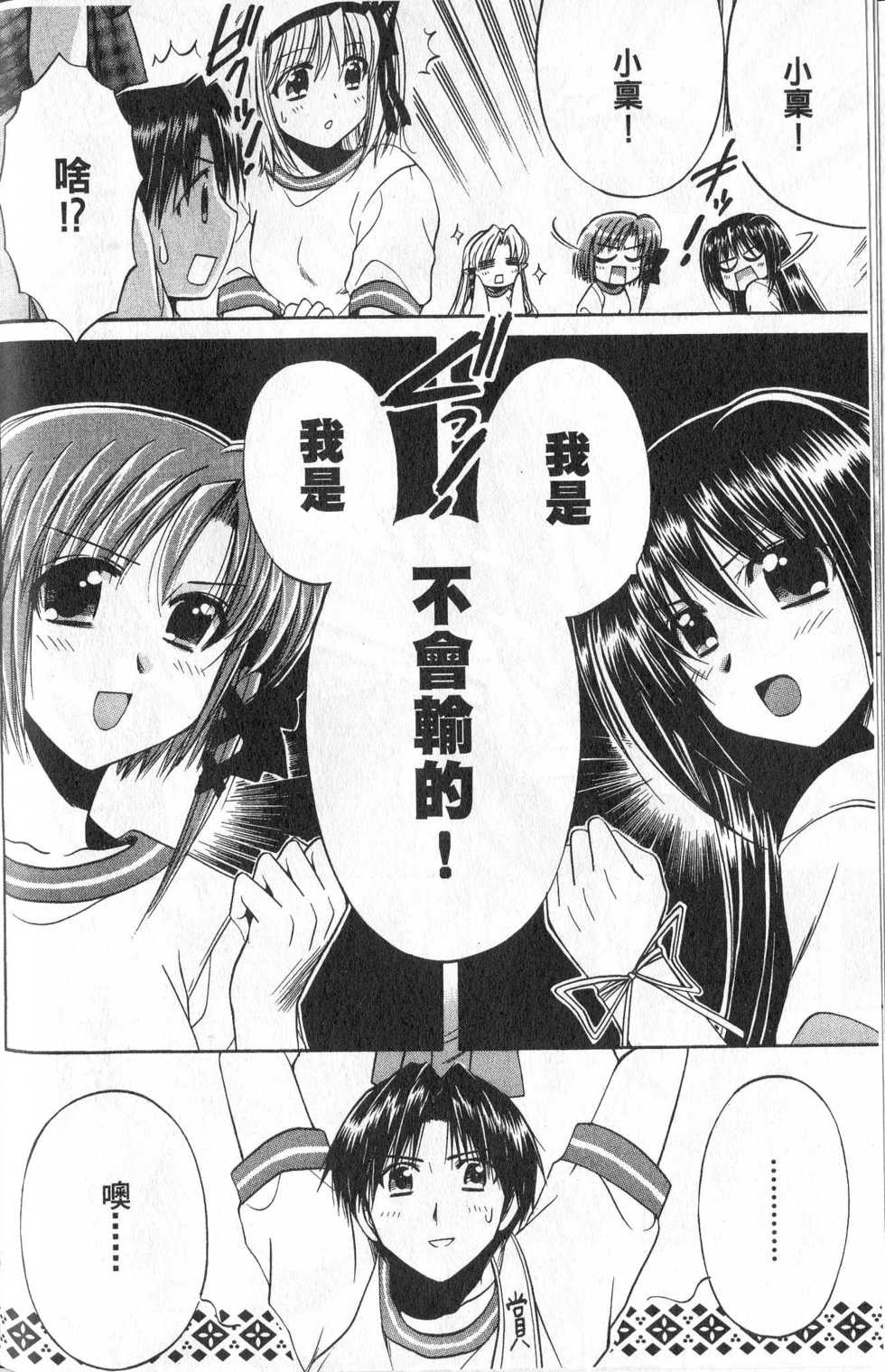 第174页