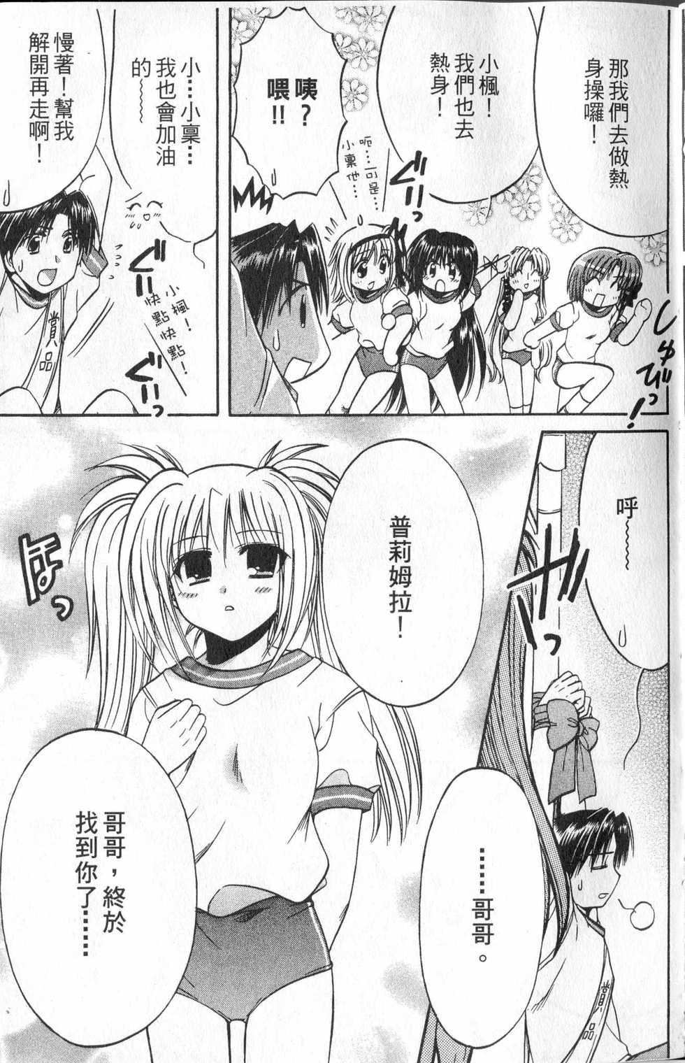 第175页