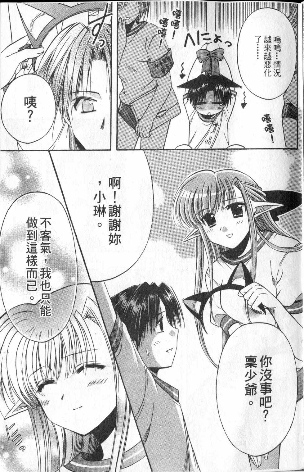 第177页