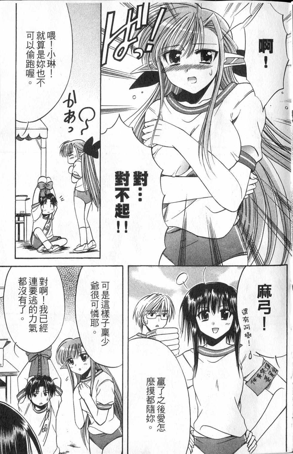 第179页
