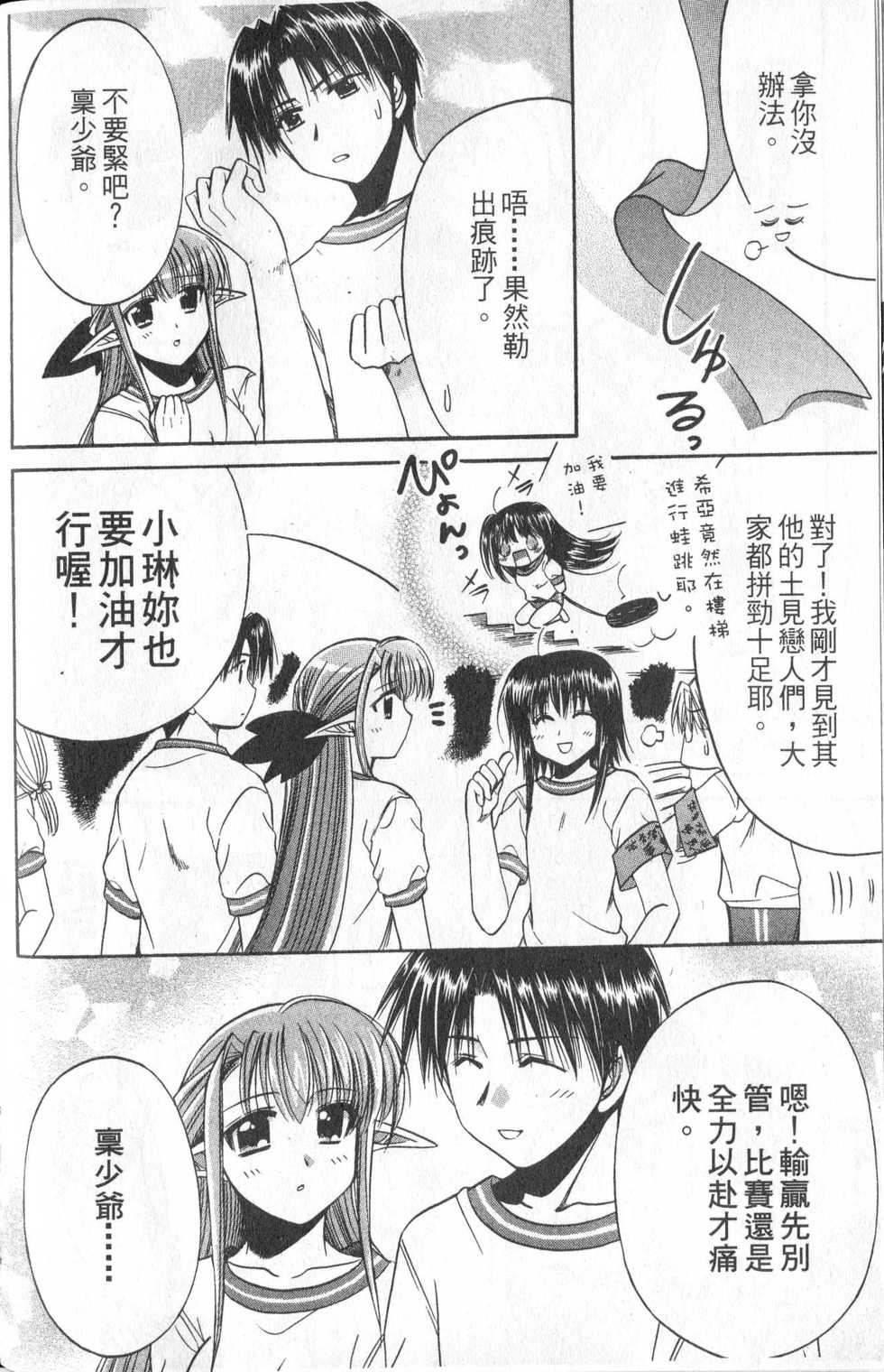 第180页