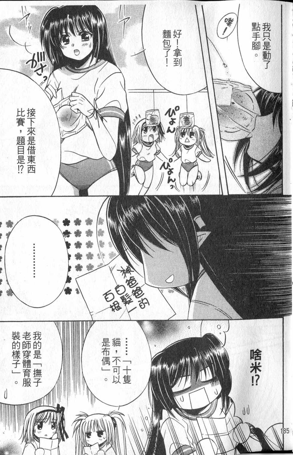 第185页