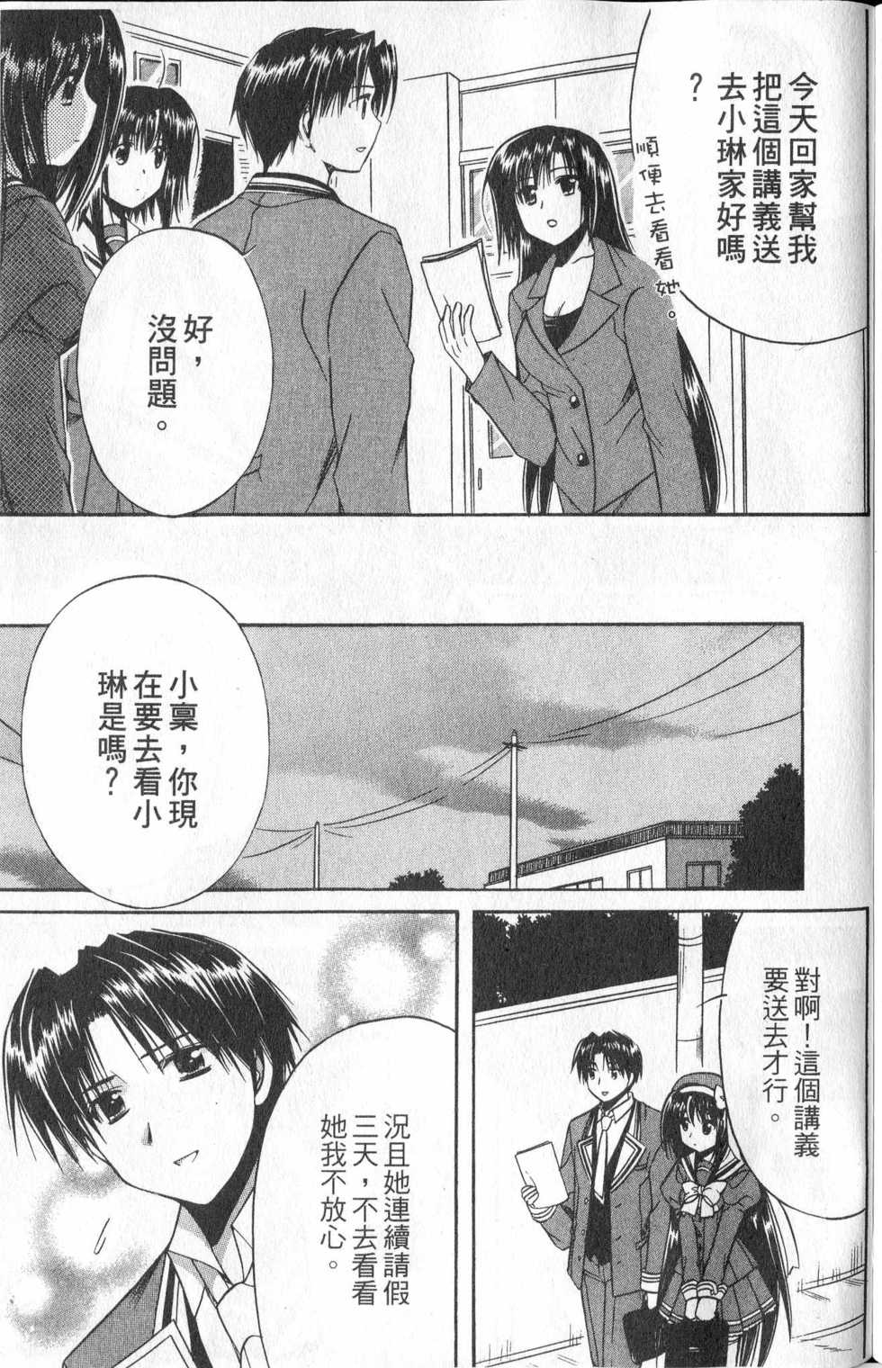 第193页