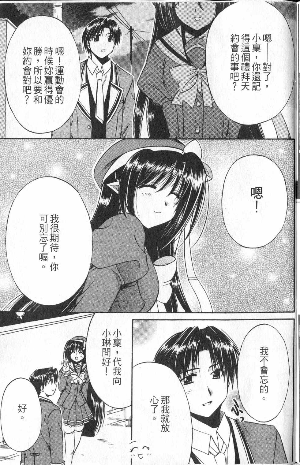 第195页