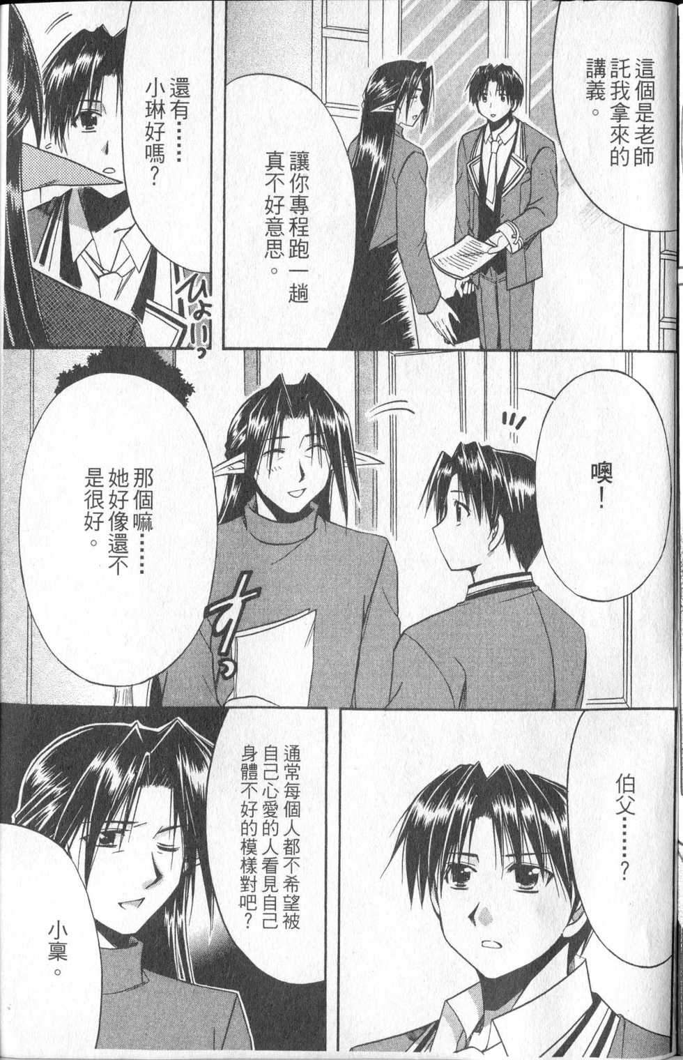 第197页