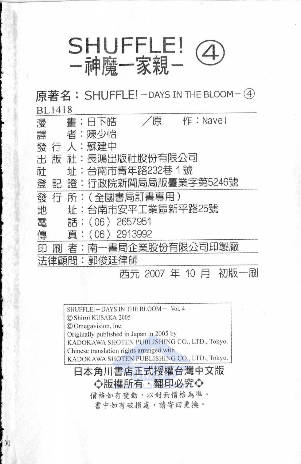 第200页