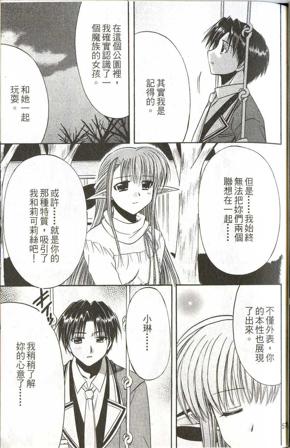 第59页