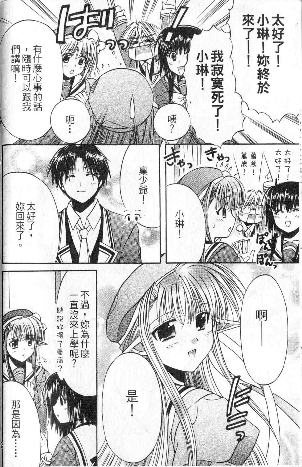 第74页