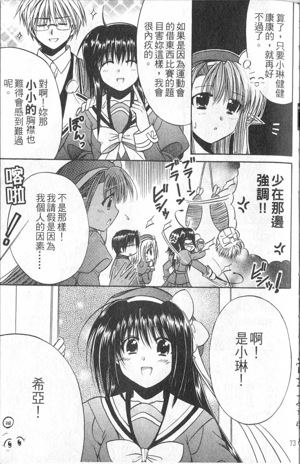 第75页