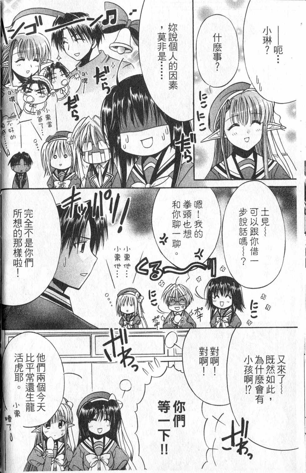 第78页