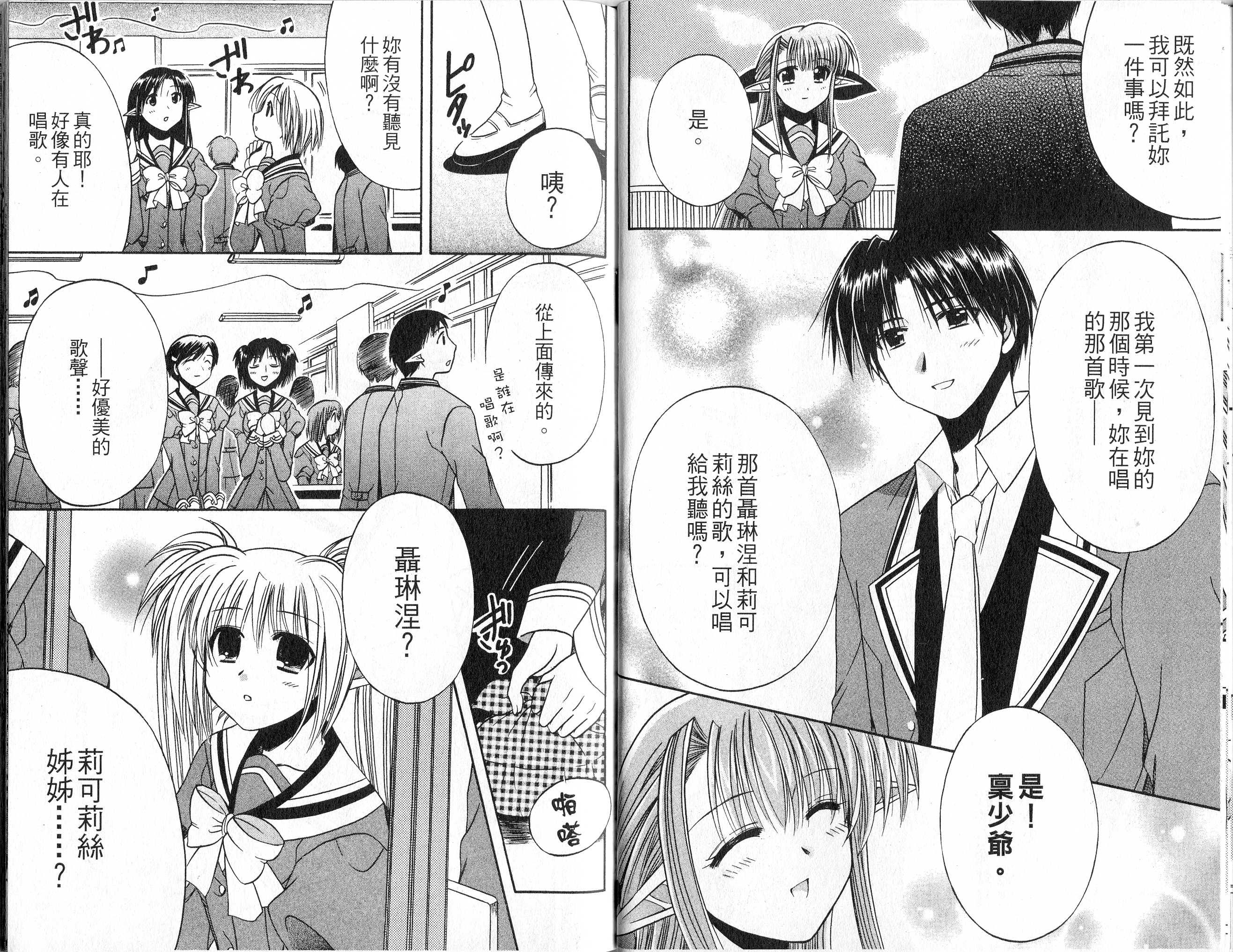 第92页