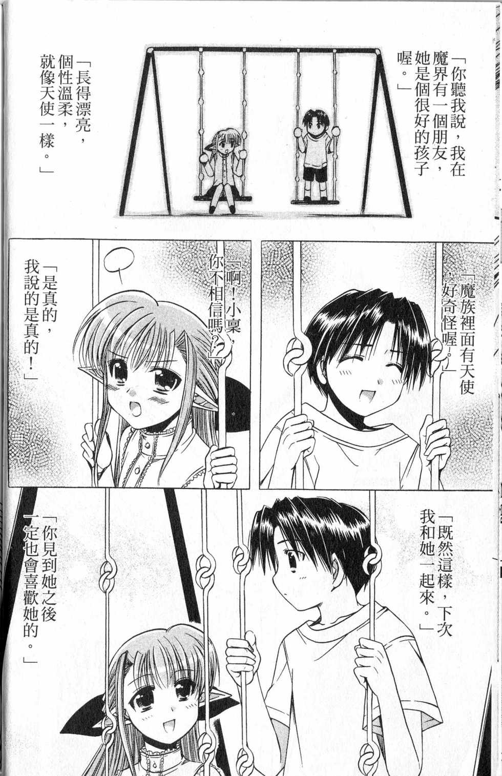 第95页