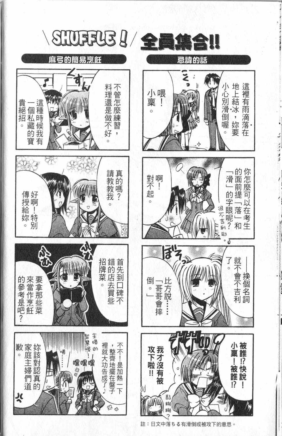 第97页