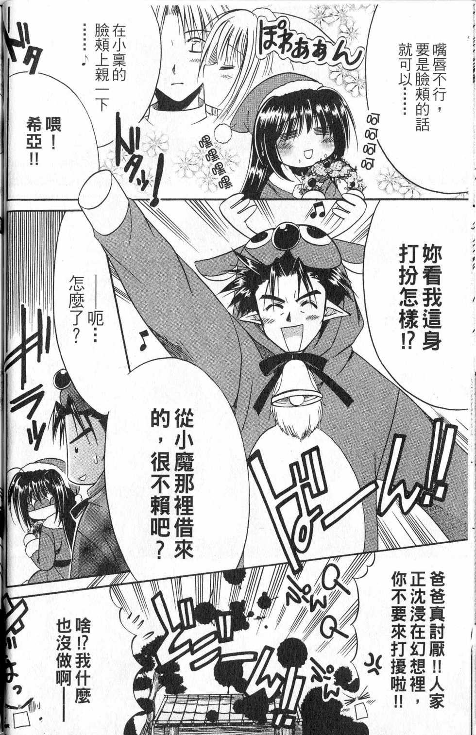 第99页