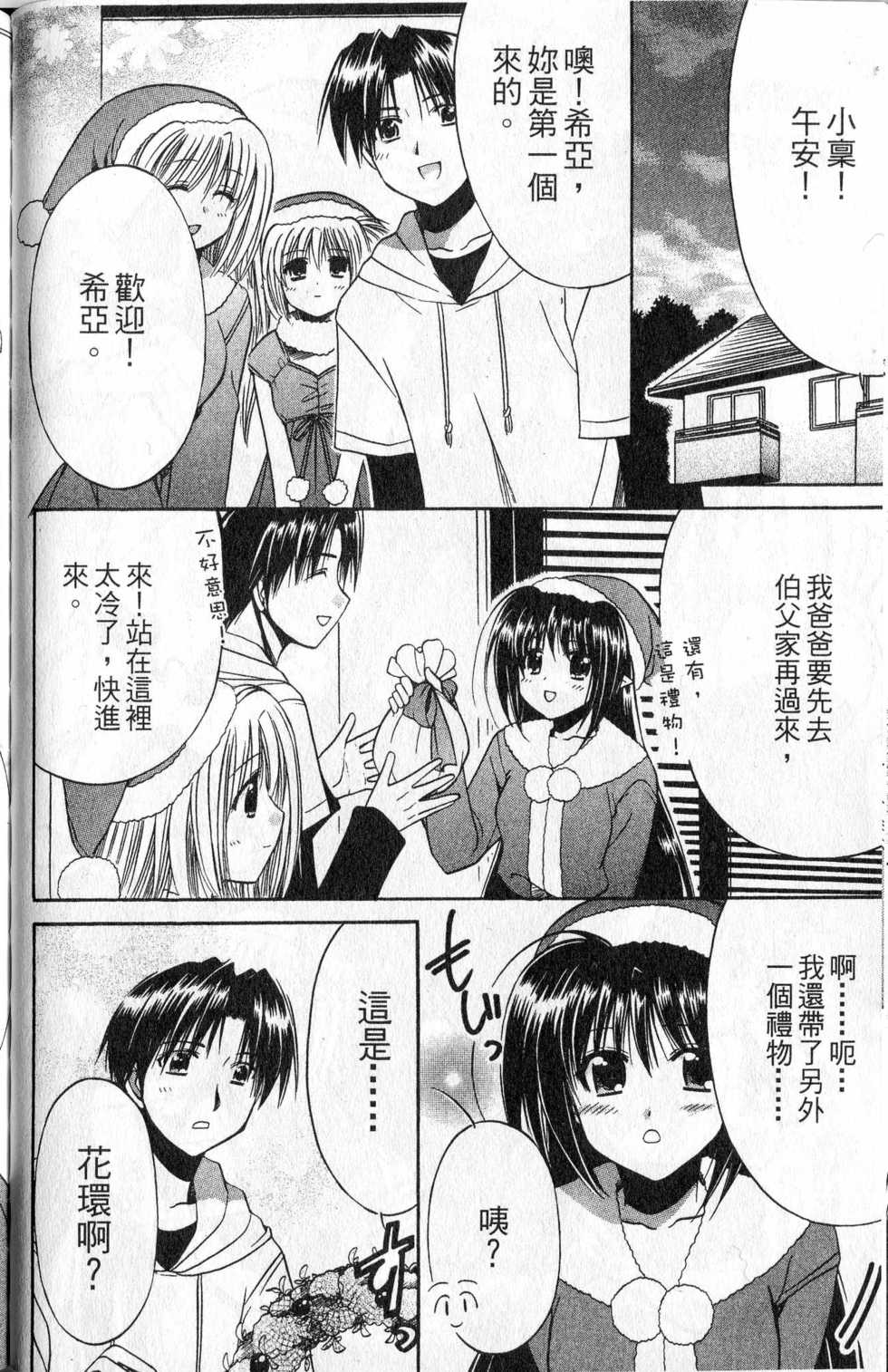 第101页