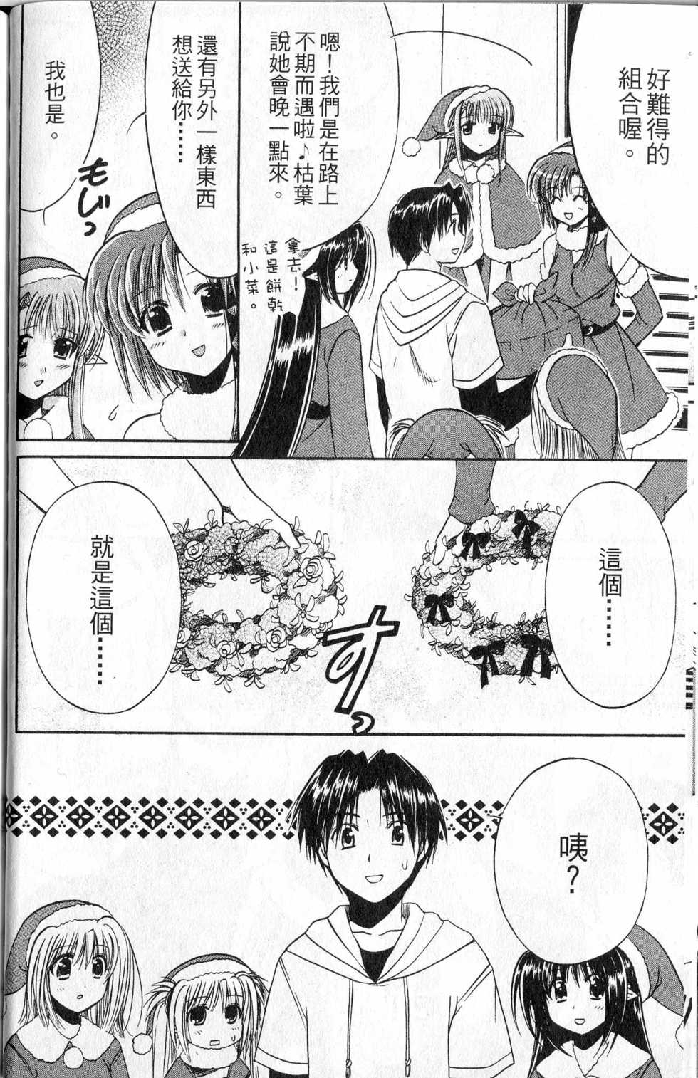 第103页