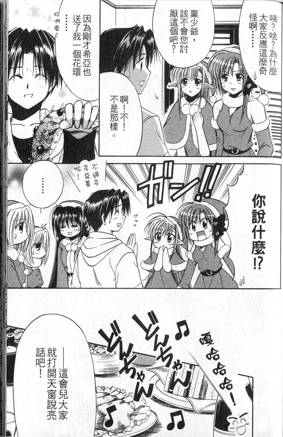 第104页