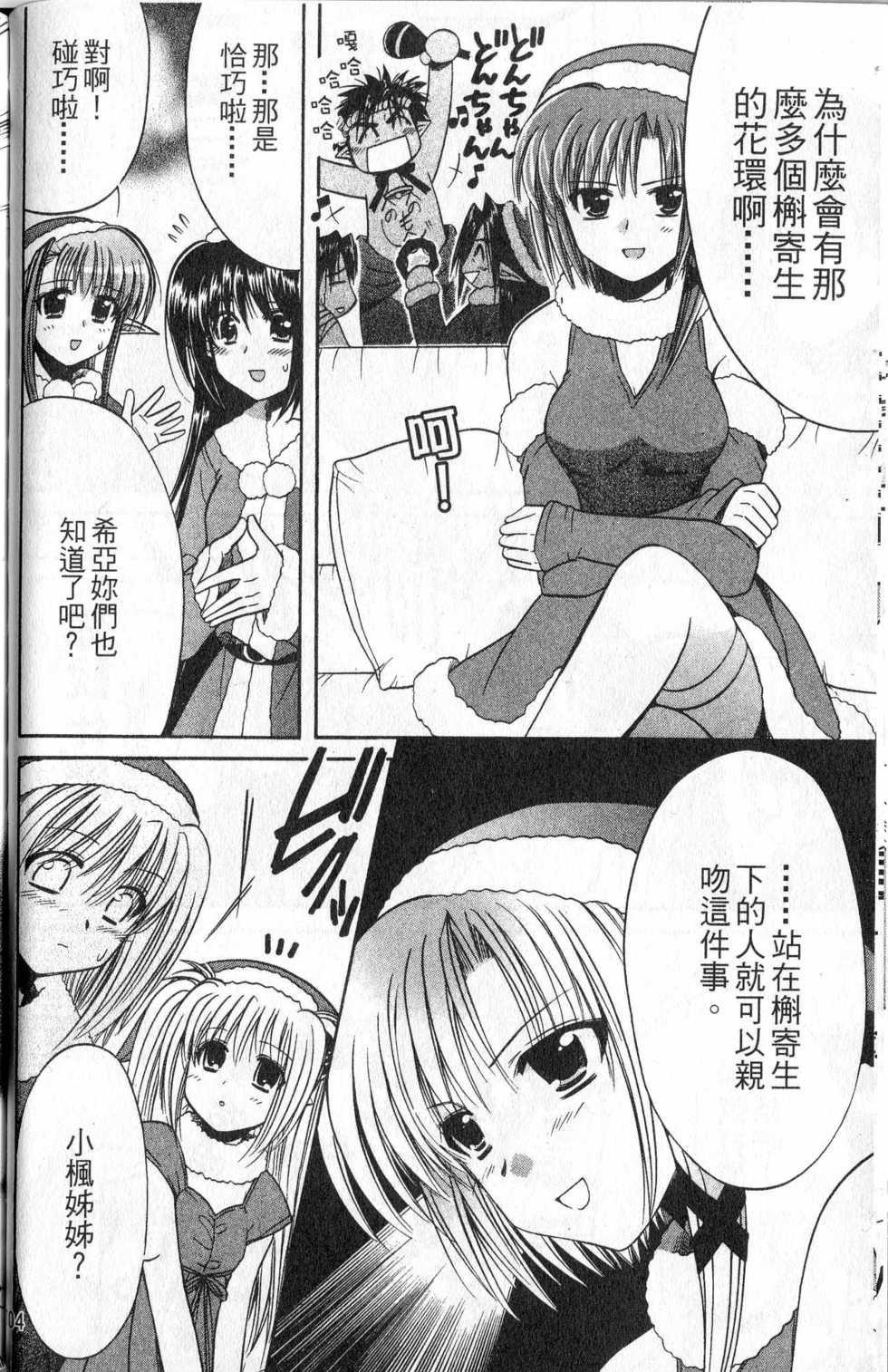 第105页