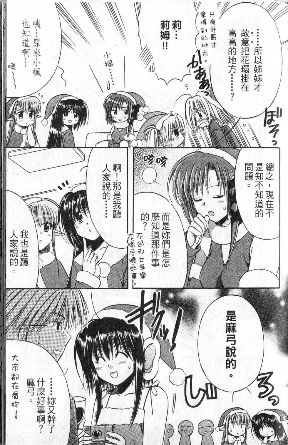 第106页