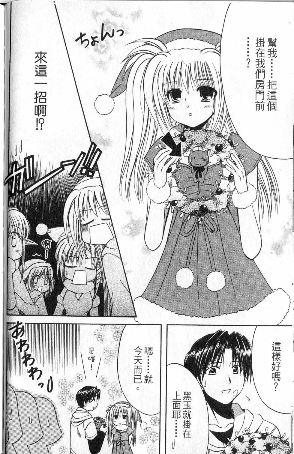 第111页