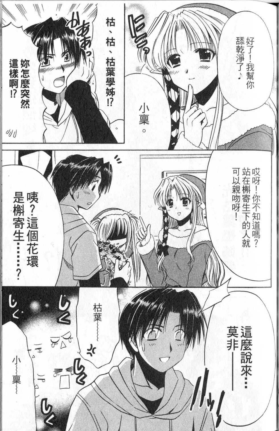 第114页