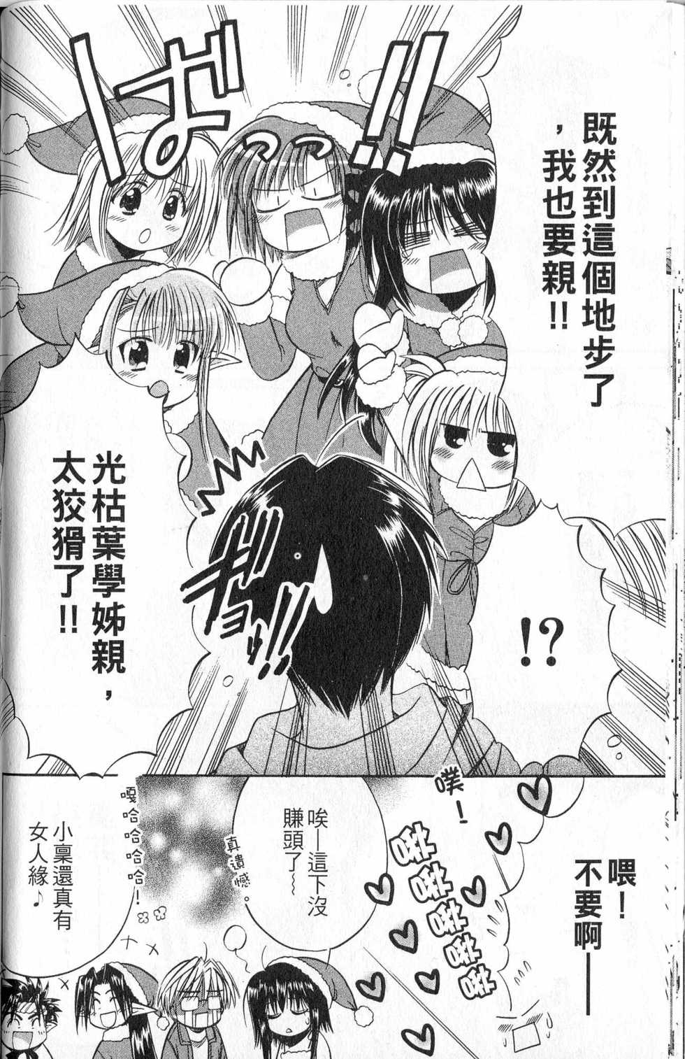 第115页