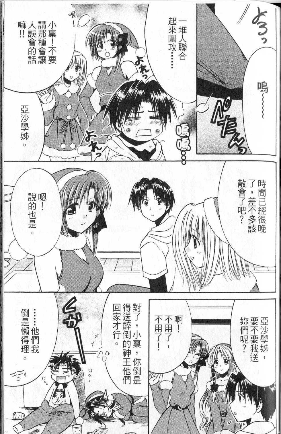 第116页