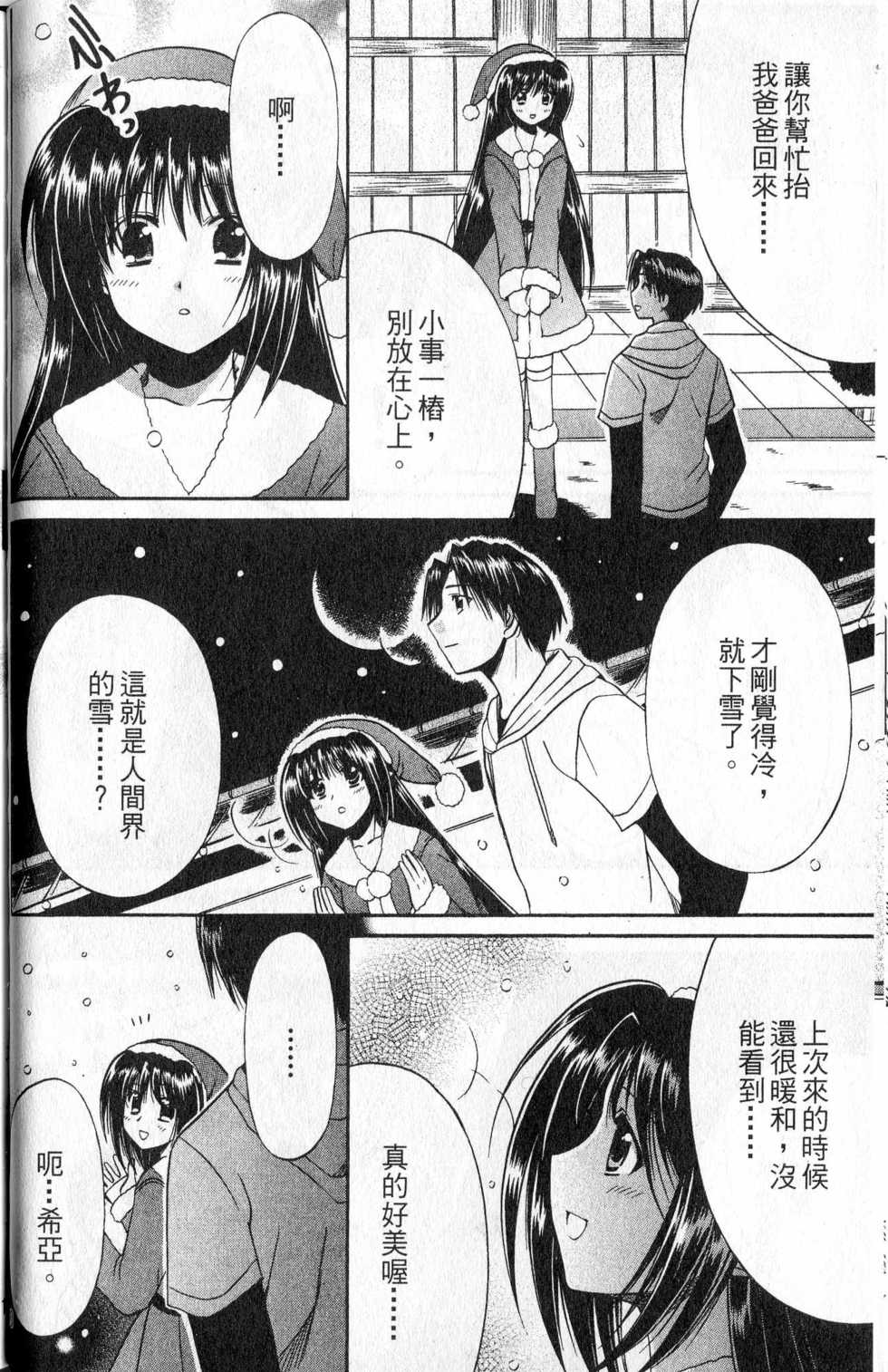第121页