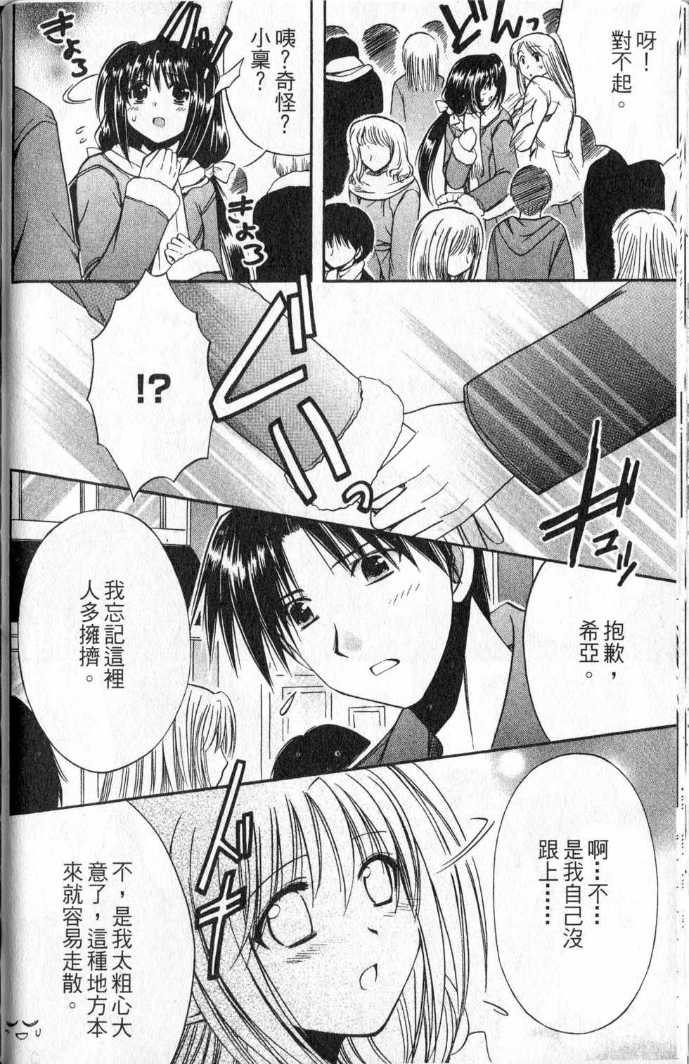第133页