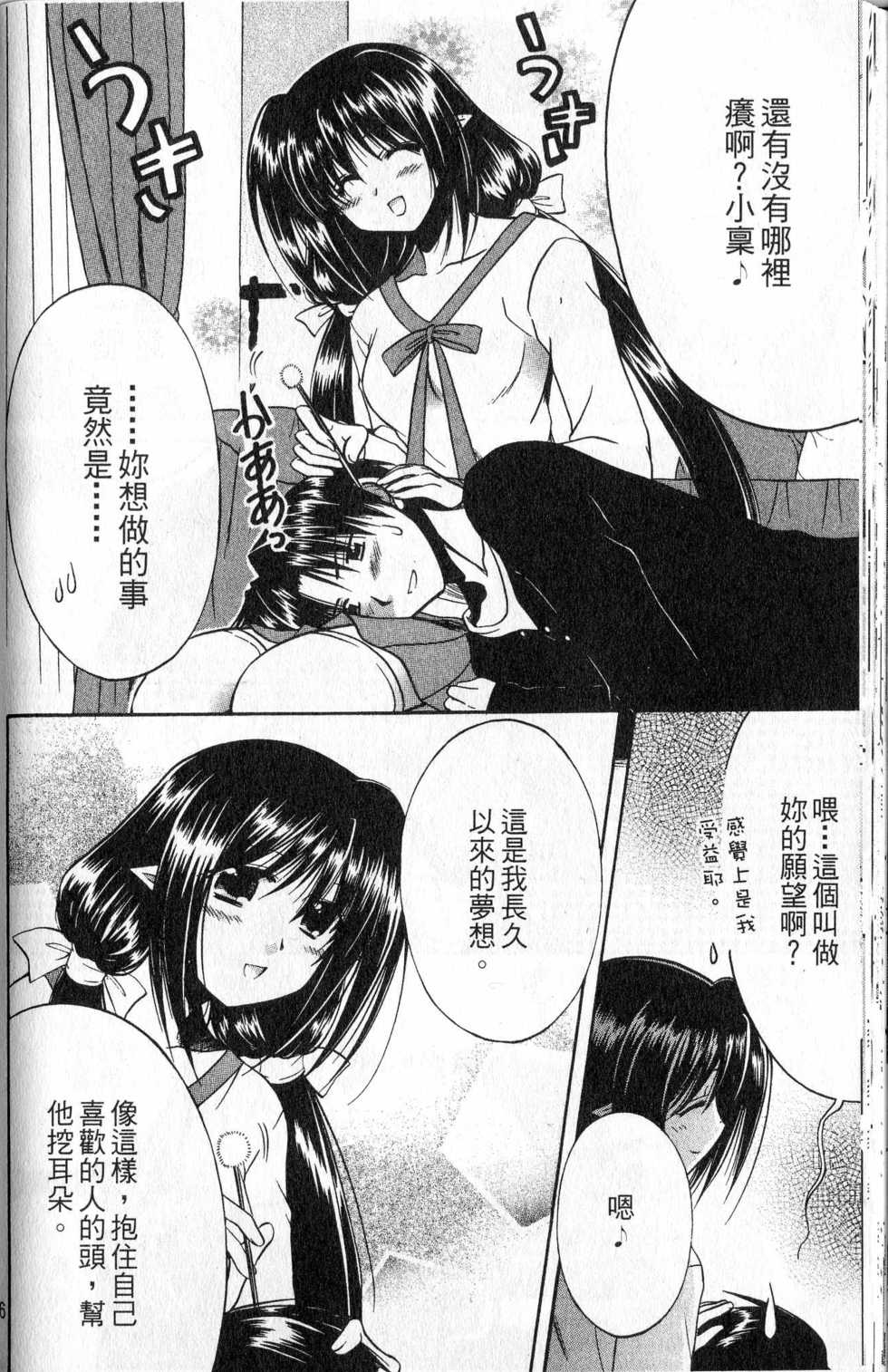 第137页