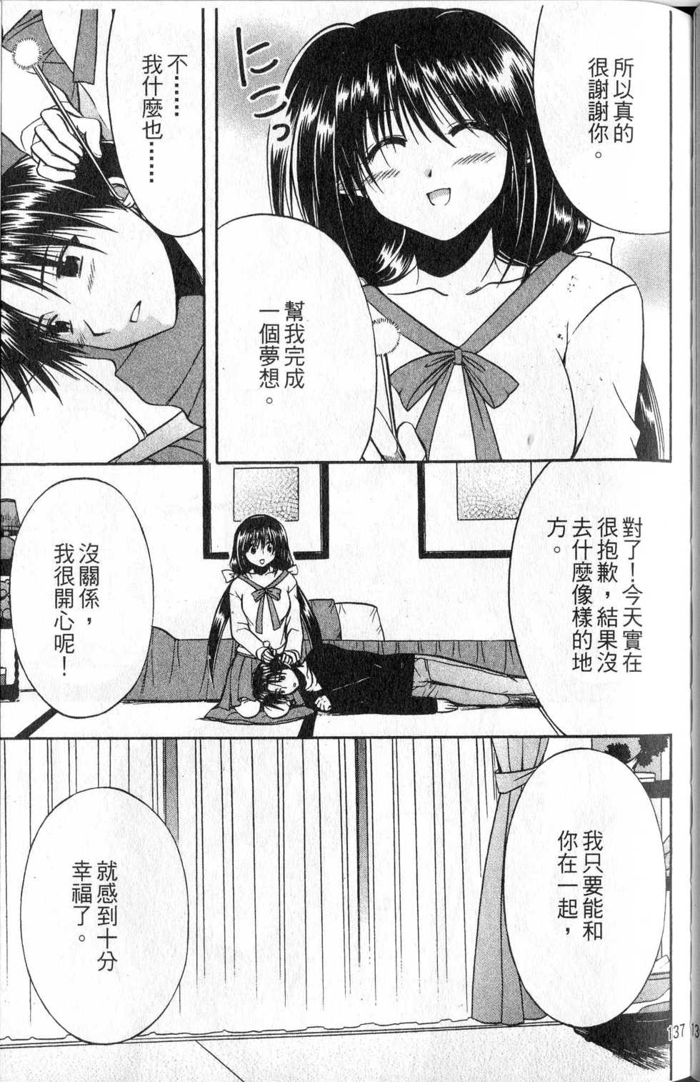 第138页