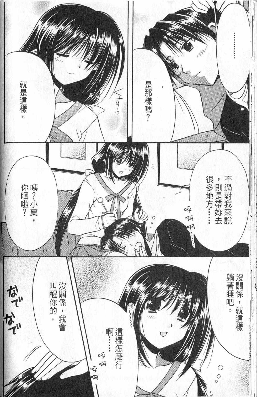 第139页