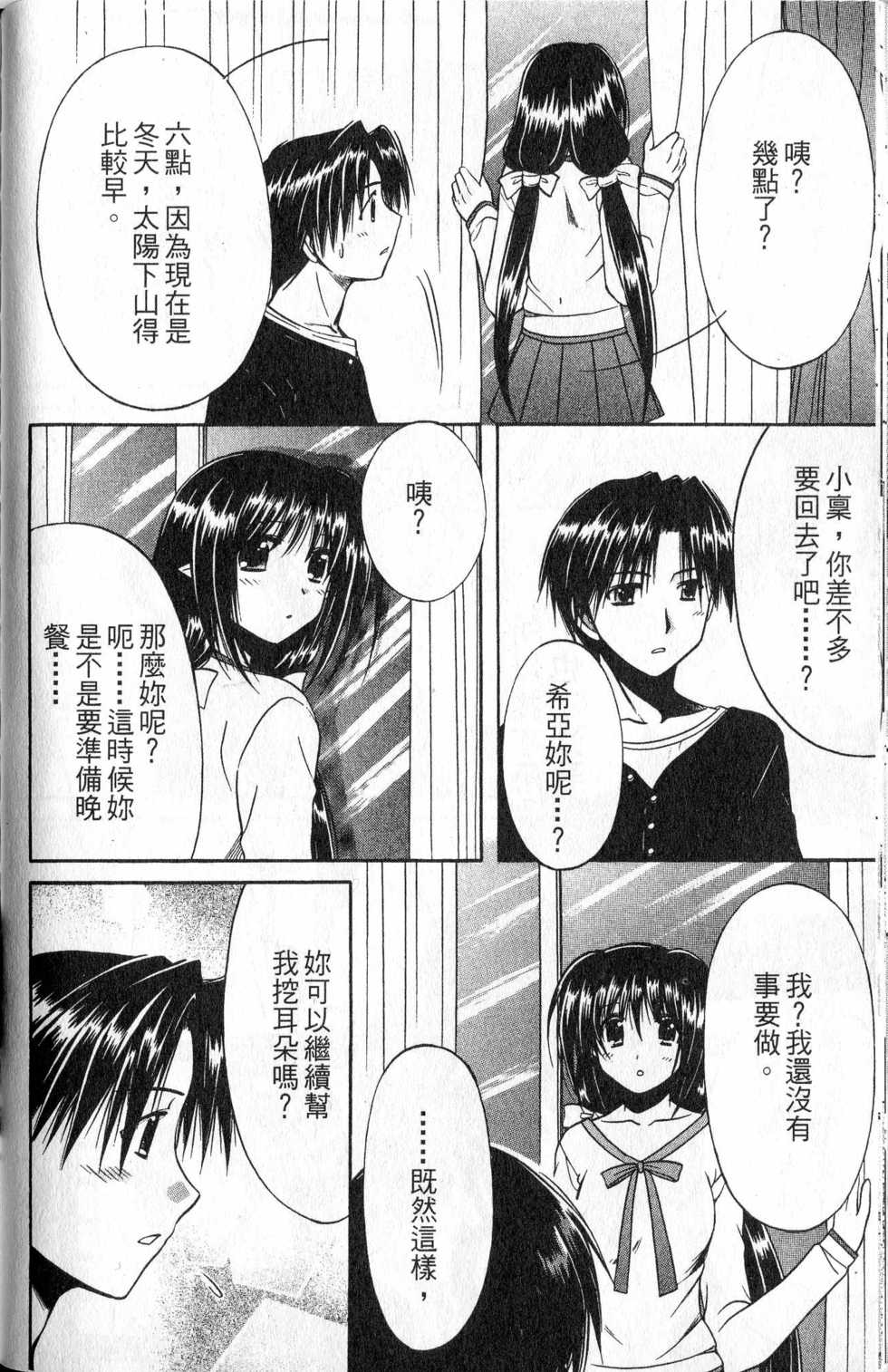 第145页