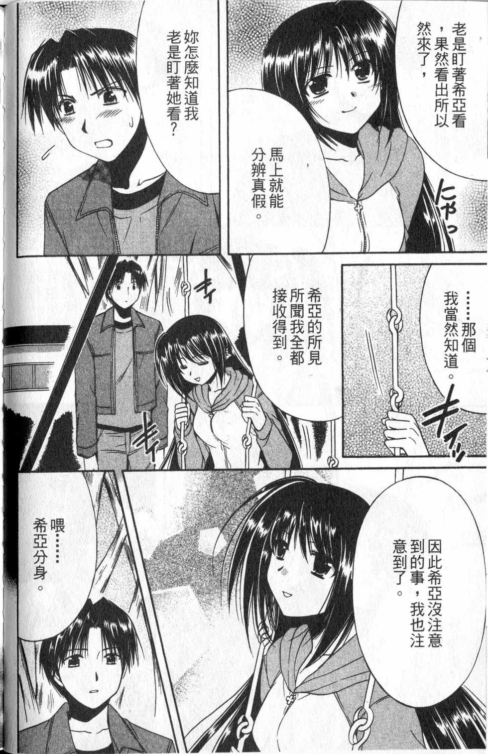 第157页