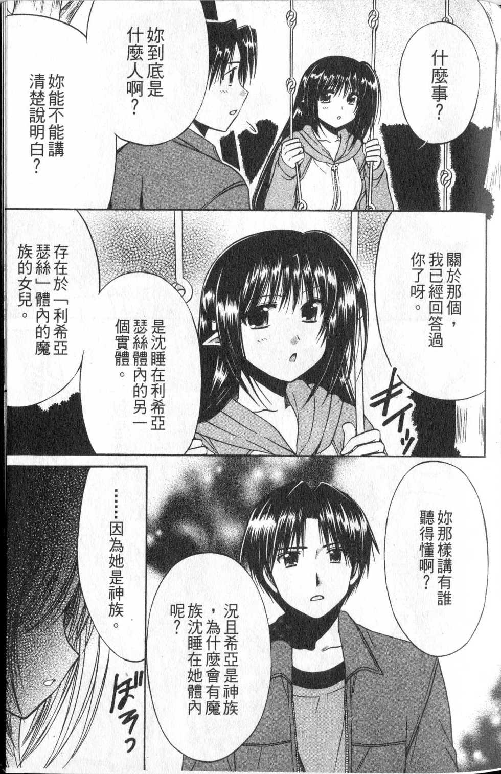 第158页
