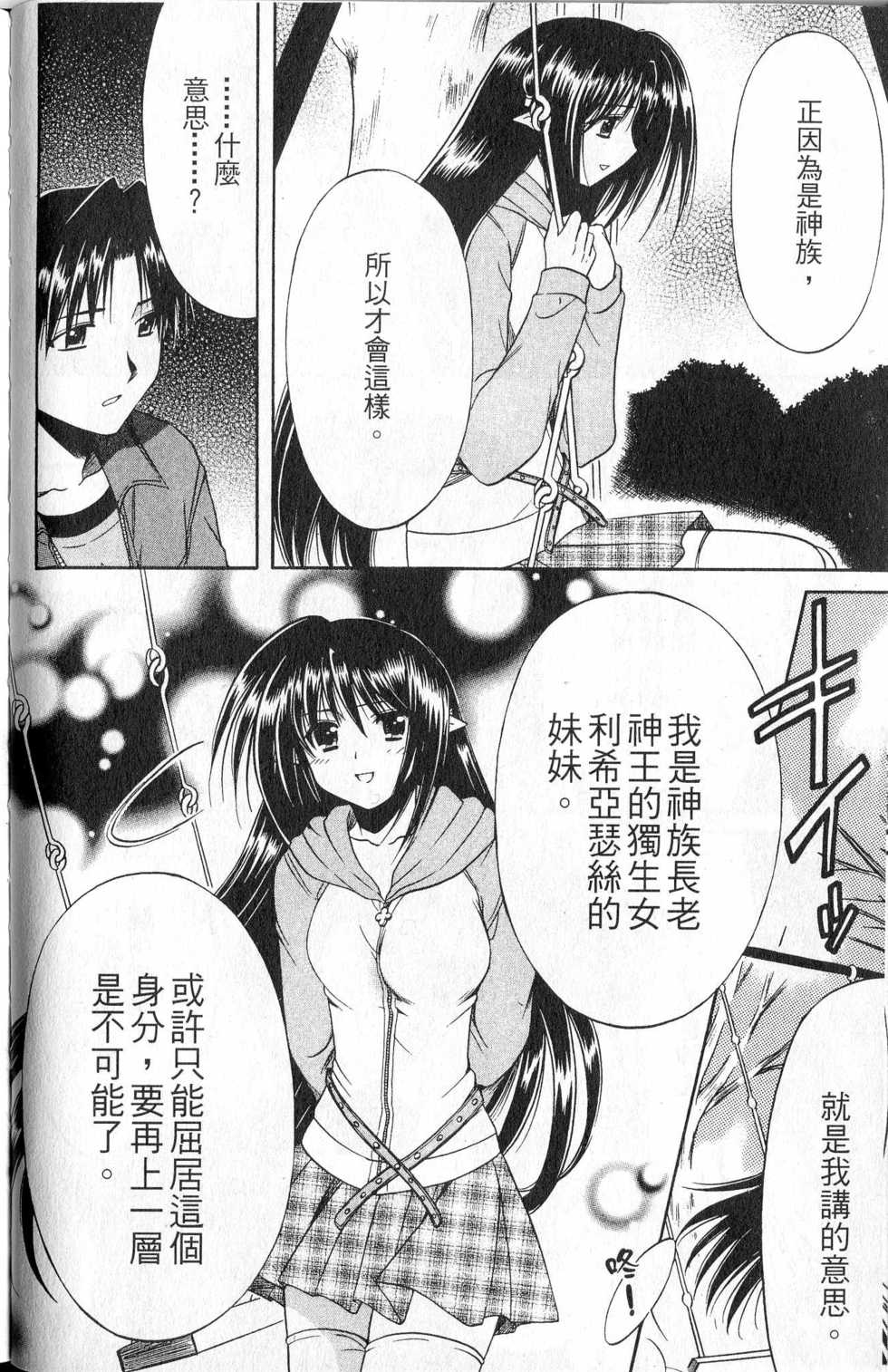 第159页