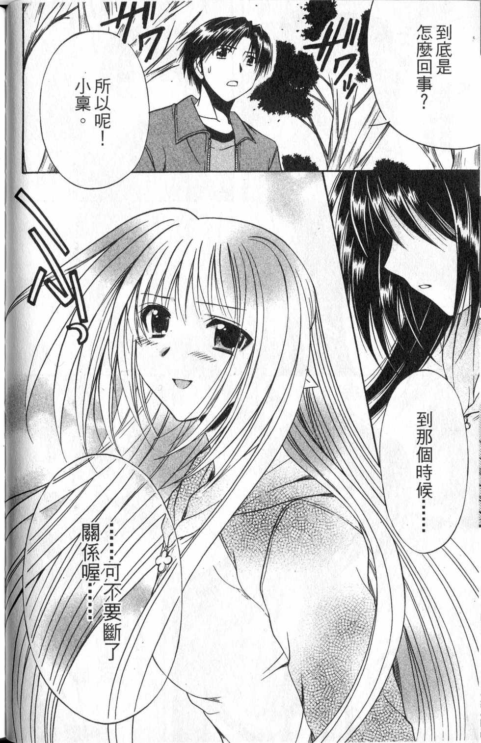 第161页