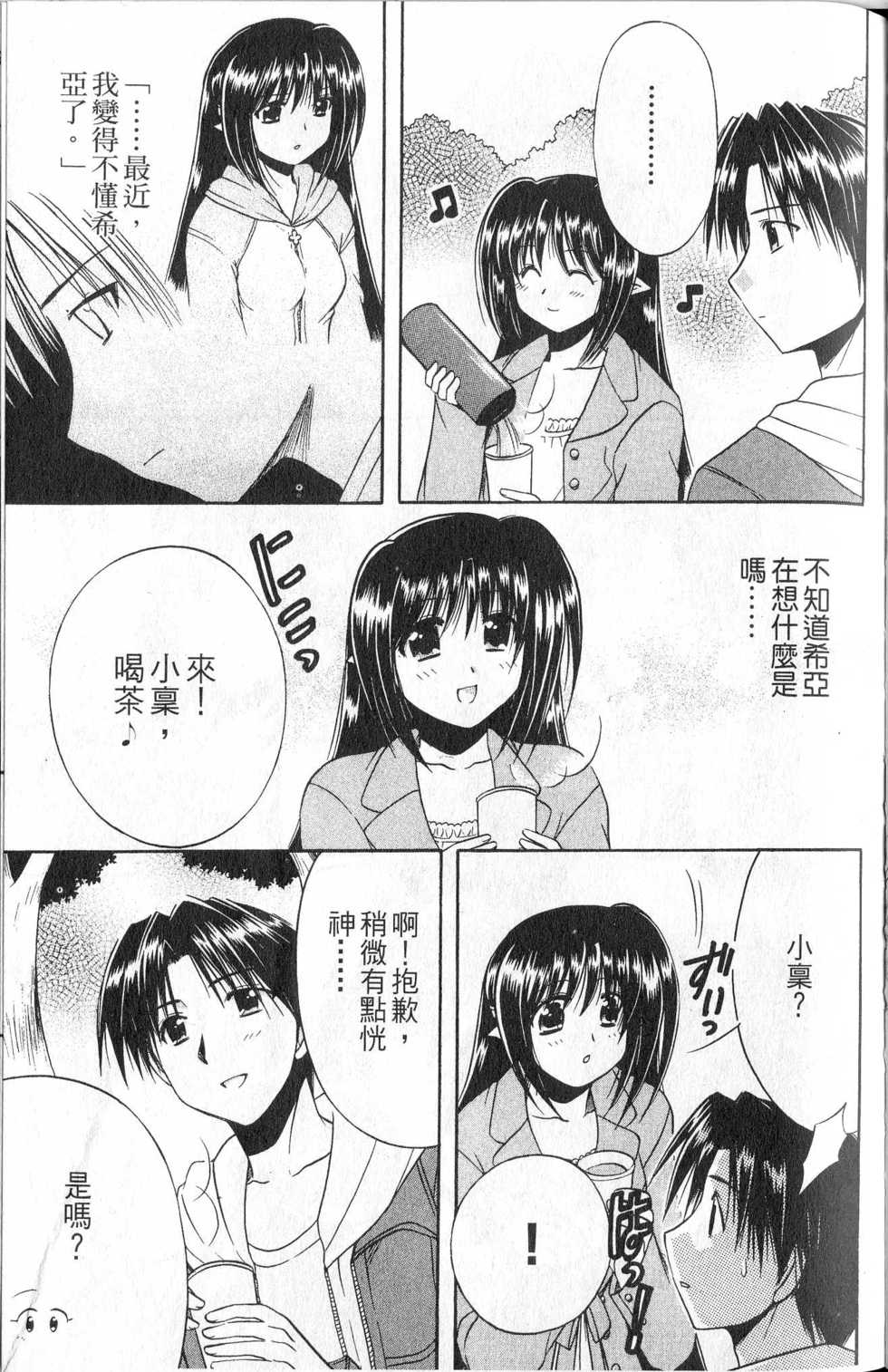 第164页