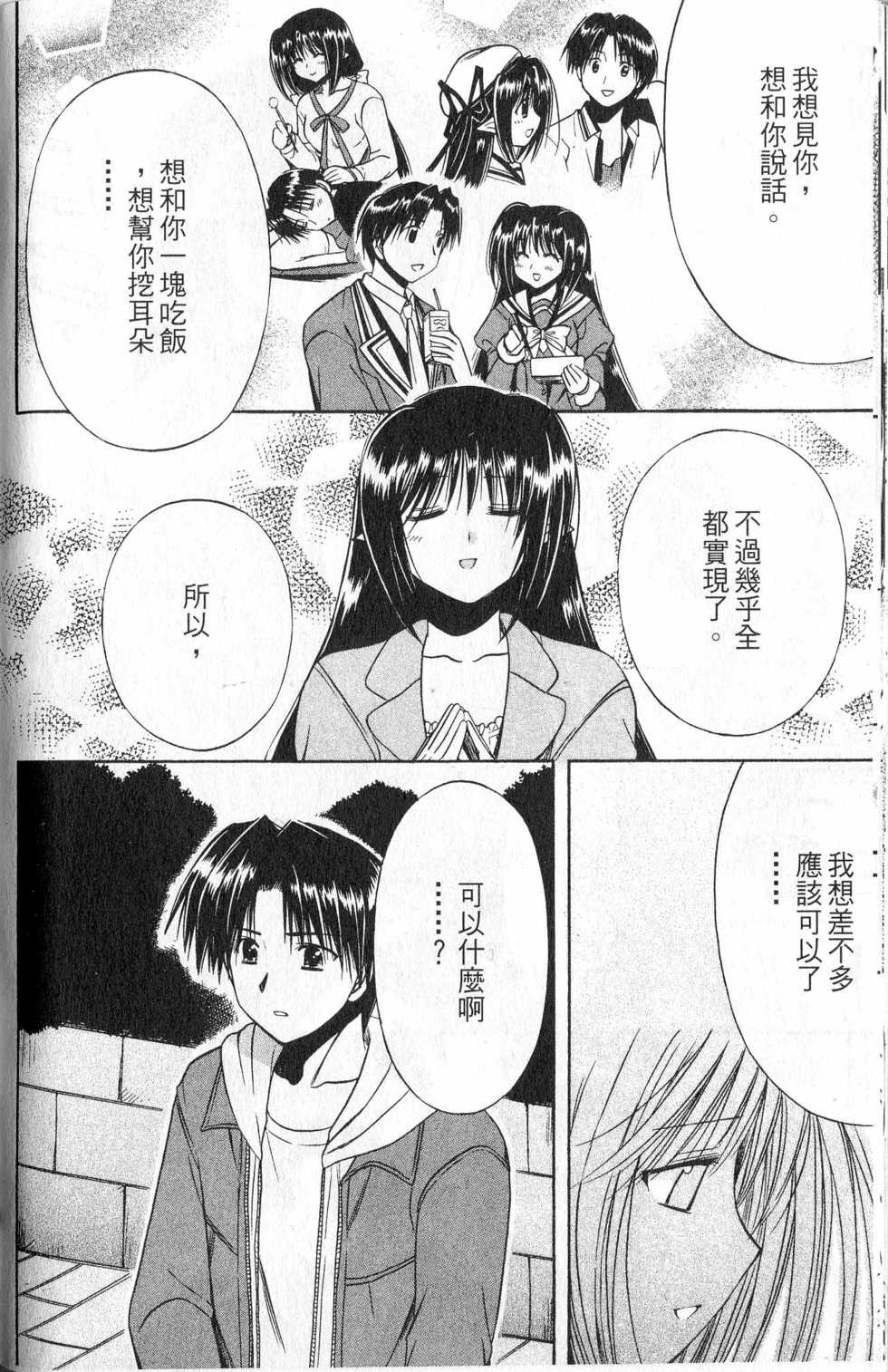第167页