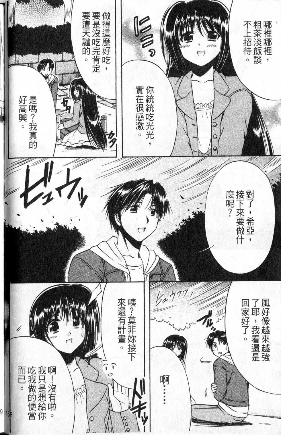 第169页