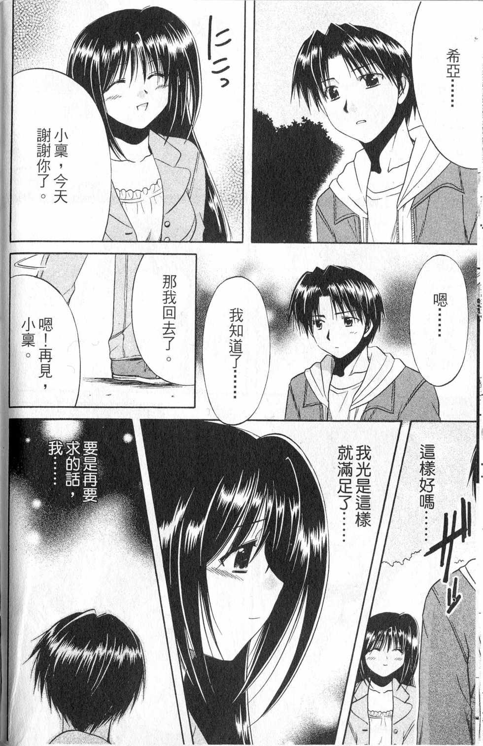 第171页