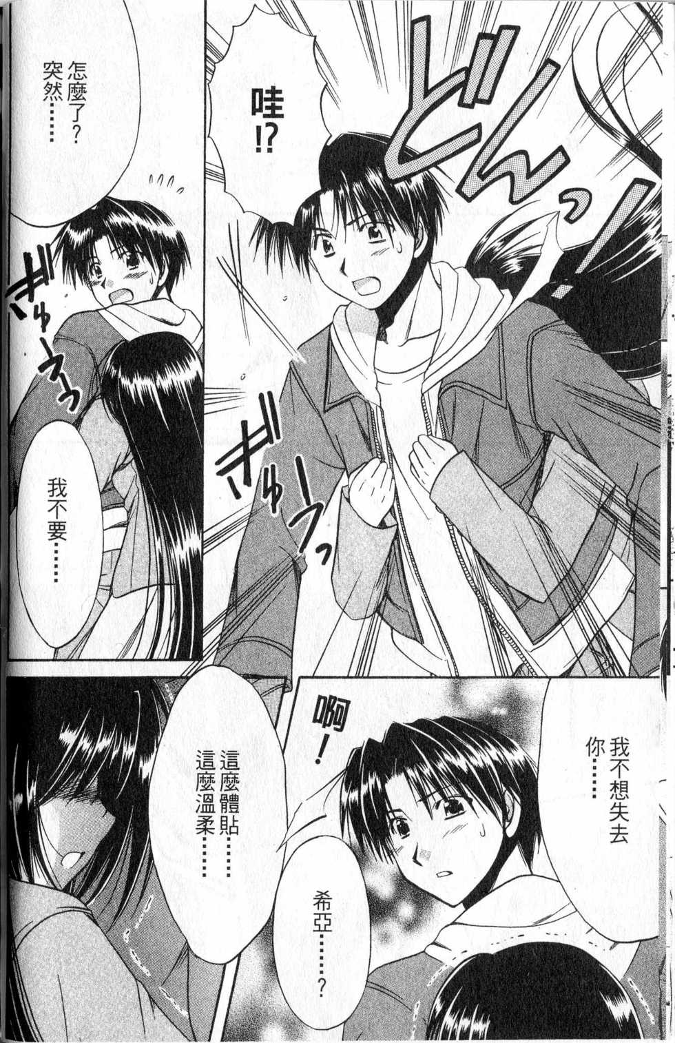 第173页