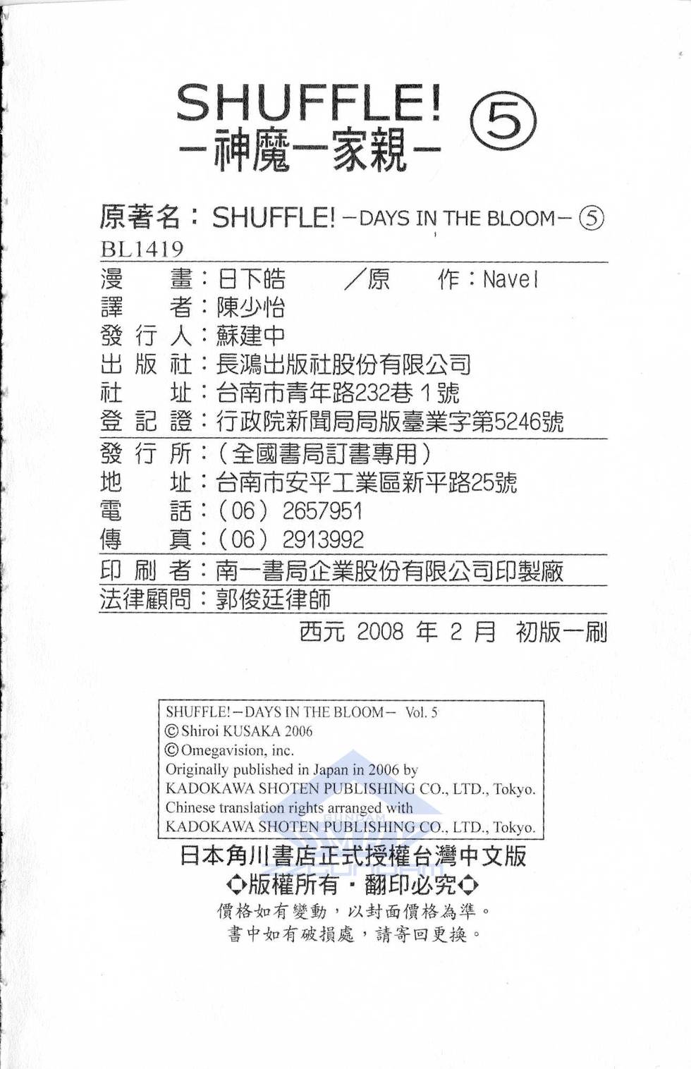 第182页