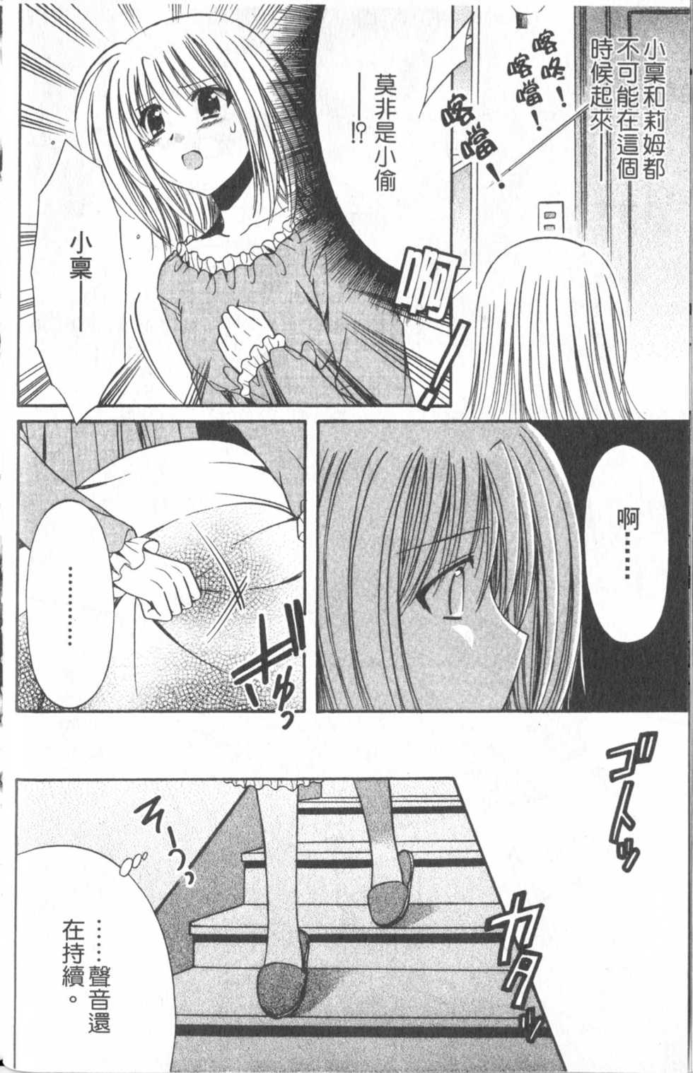 第44页