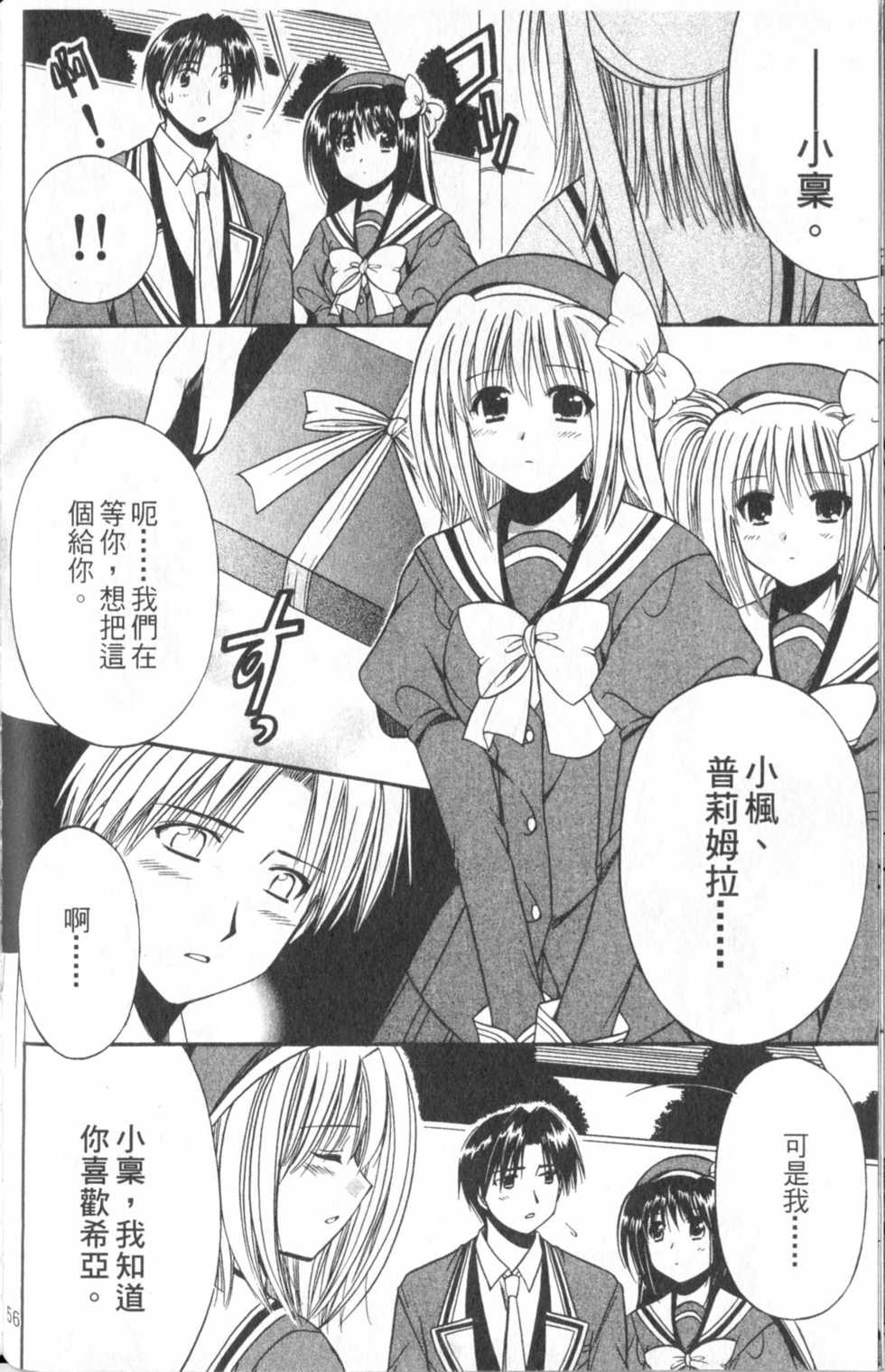 第56页